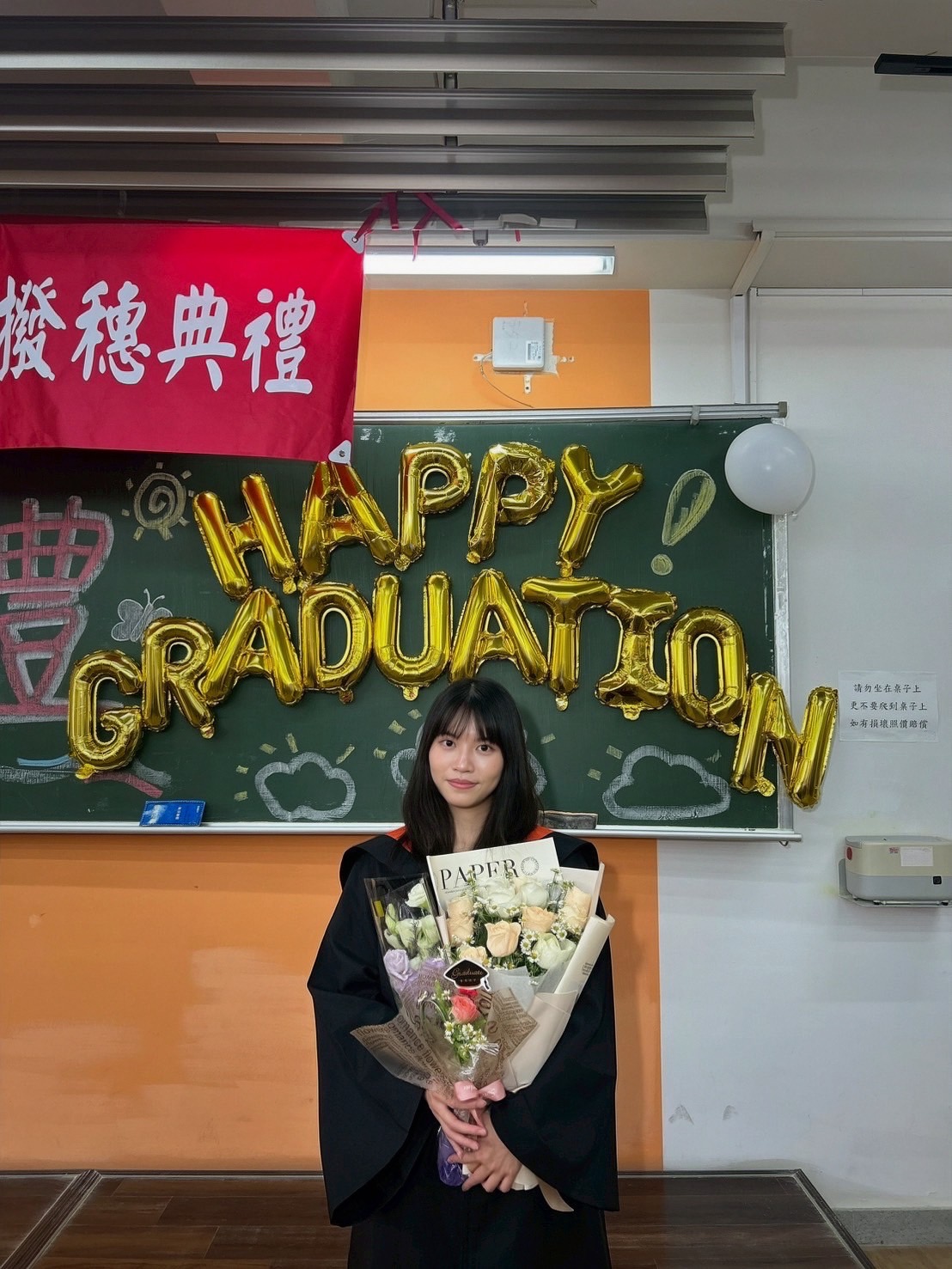 顏妍, 1st yr MS